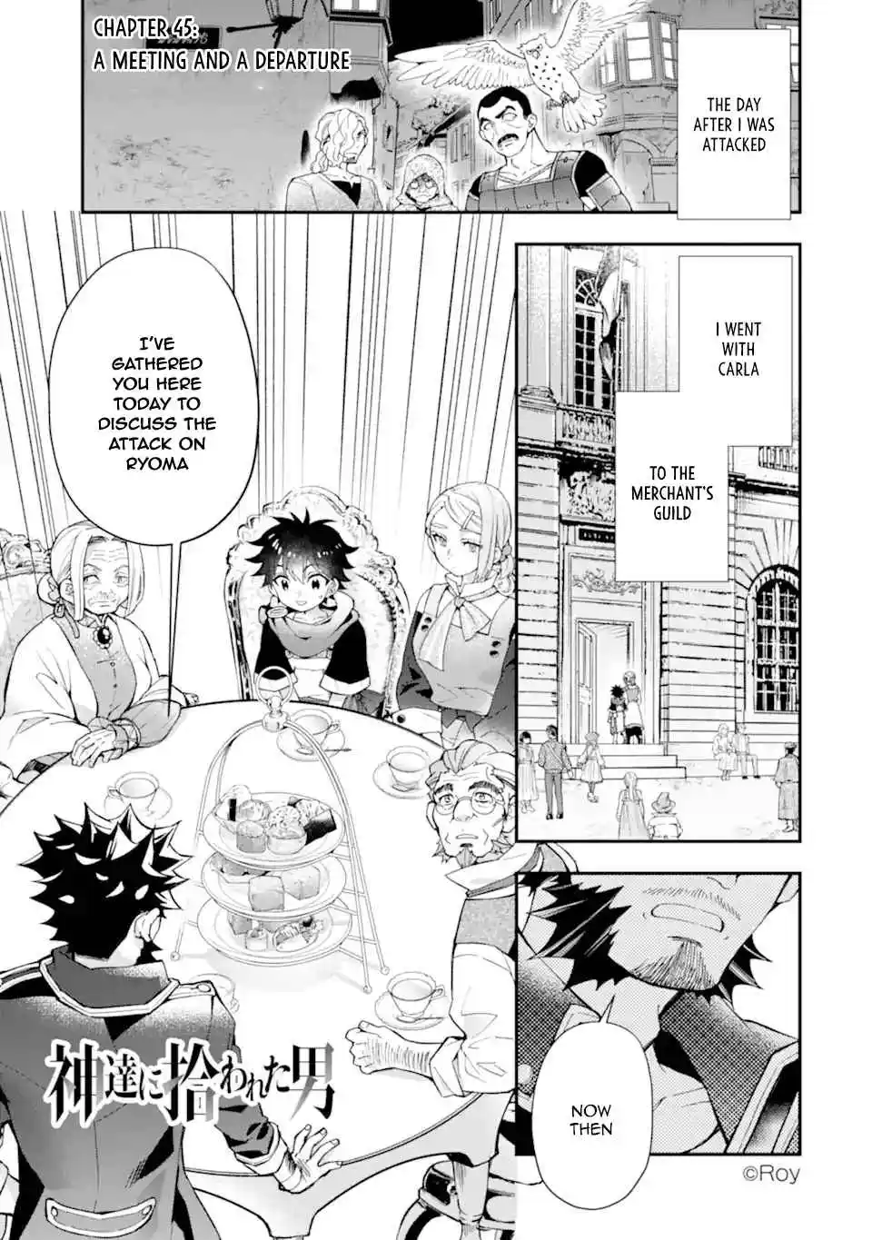 Kami-tachi ni Hirowareta Otoko 45