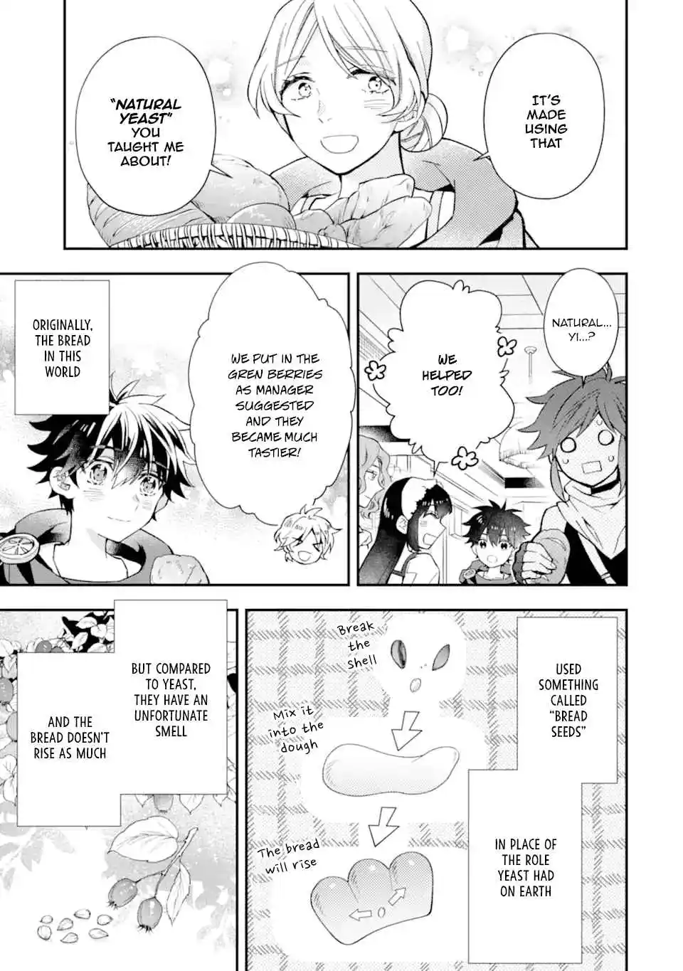 Kami-tachi ni Hirowareta Otoko 45