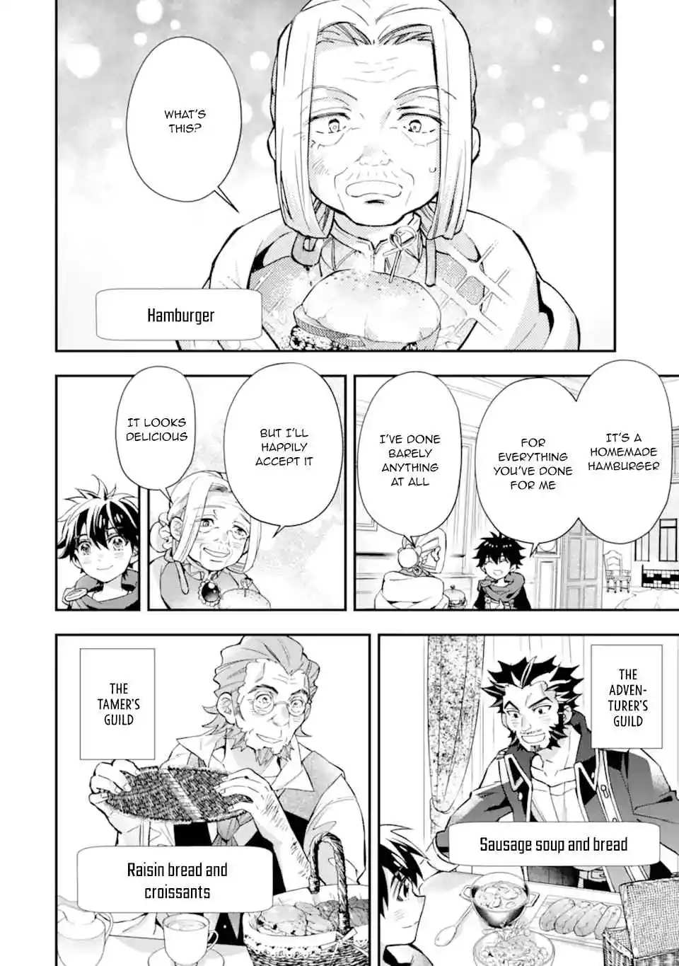 Kami-tachi ni Hirowareta Otoko 45