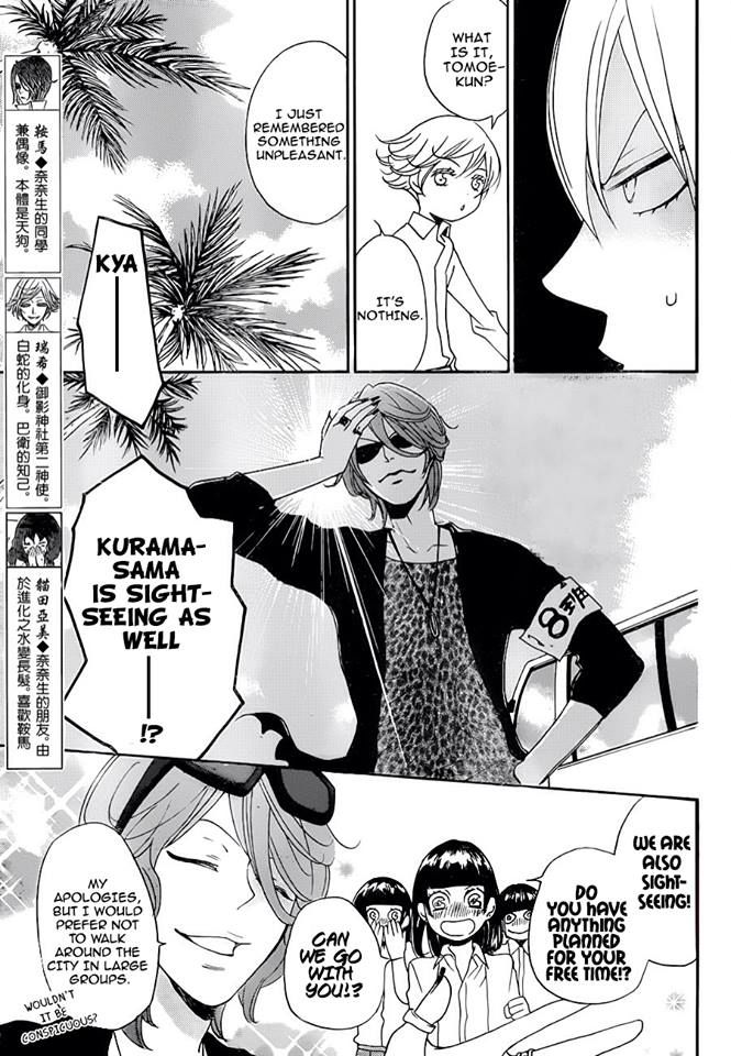 Kamisama Hajimemashita 114