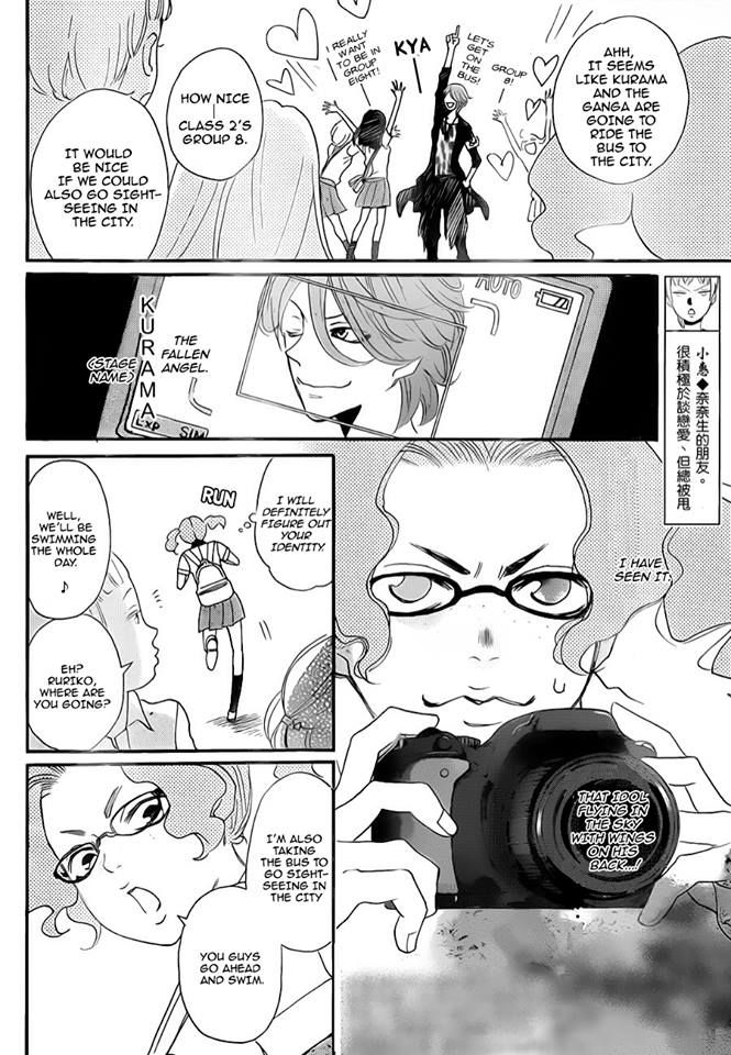 Kamisama Hajimemashita 114