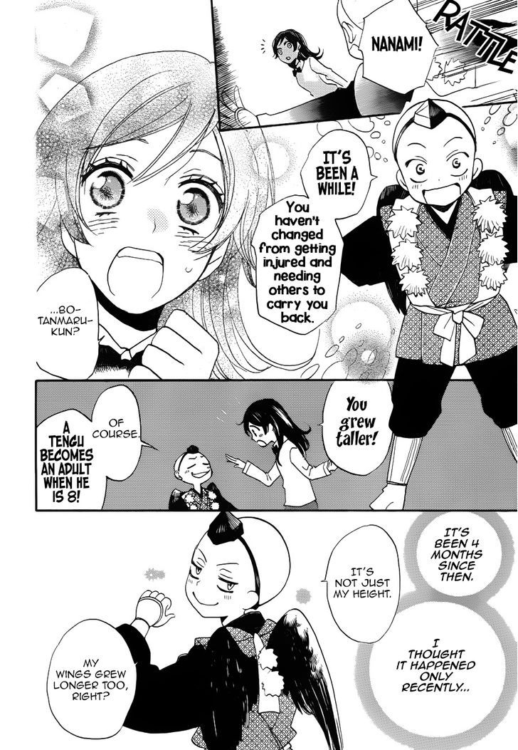 Kamisama Hajimemashita 123