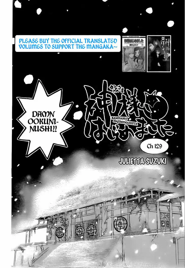 Kamisama Hajimemashita 129