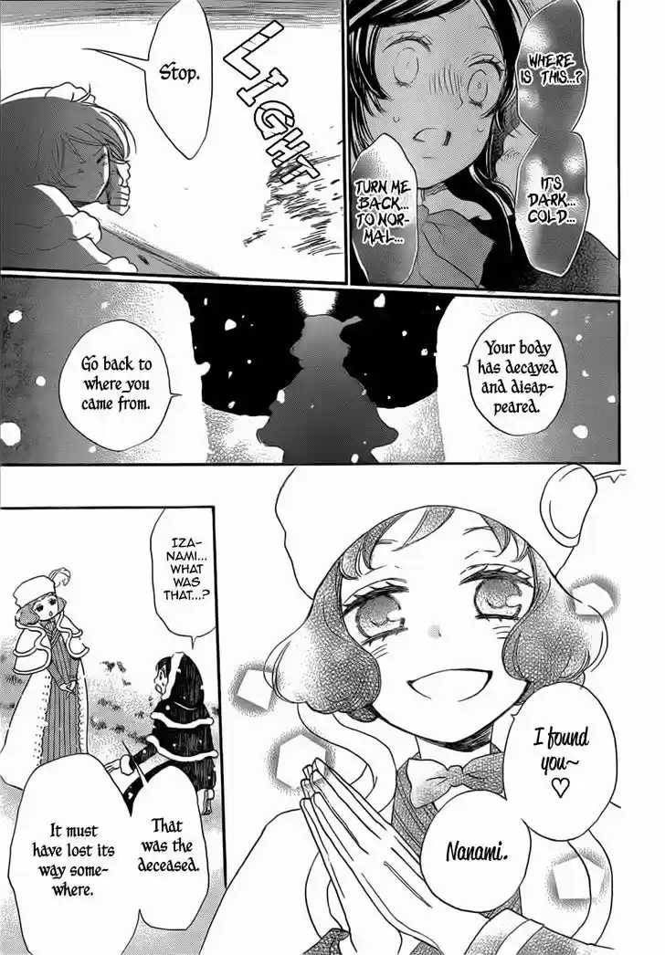 Kamisama Hajimemashita 129