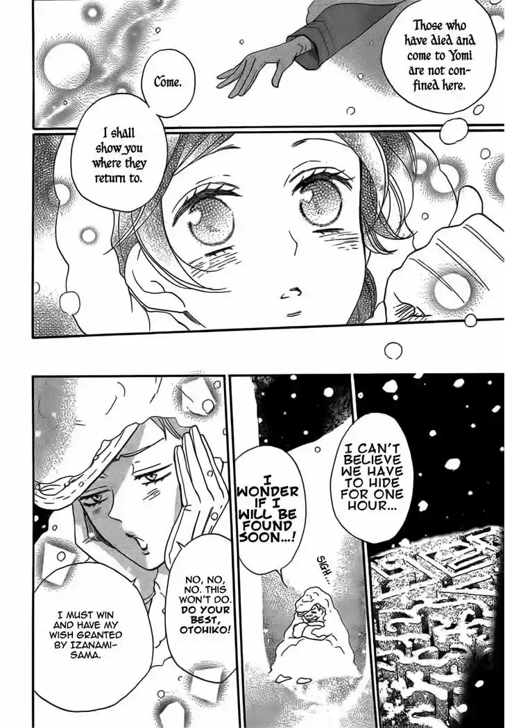 Kamisama Hajimemashita 129