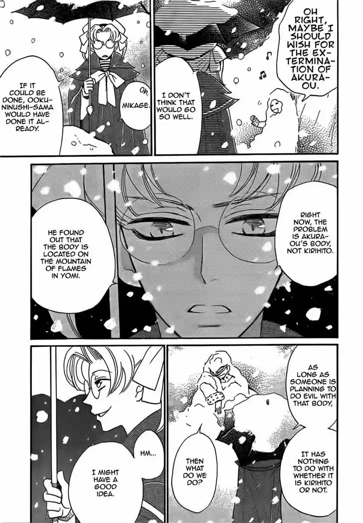 Kamisama Hajimemashita 129