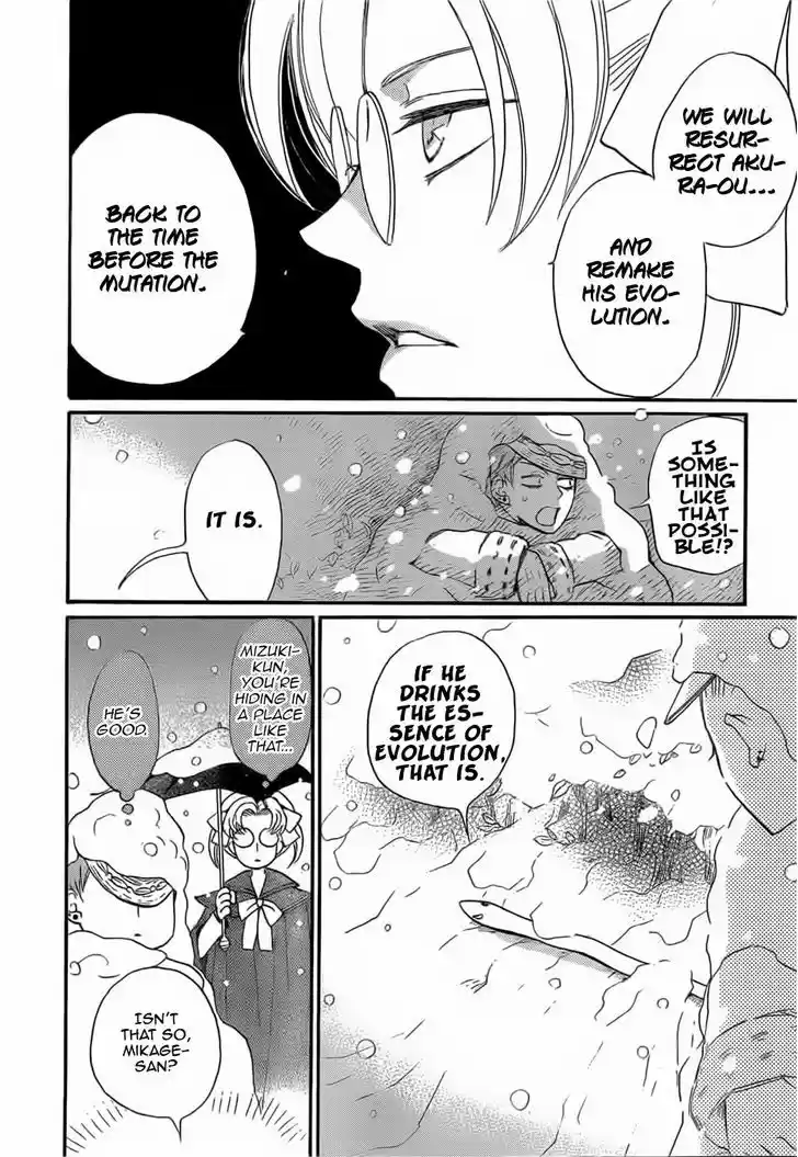 Kamisama Hajimemashita 129