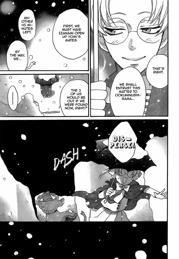 Kamisama Hajimemashita 129