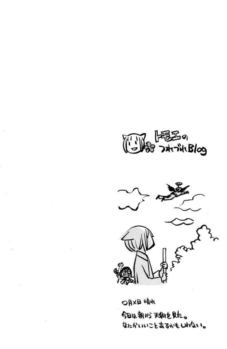 Kamisama Hajimemashita 13