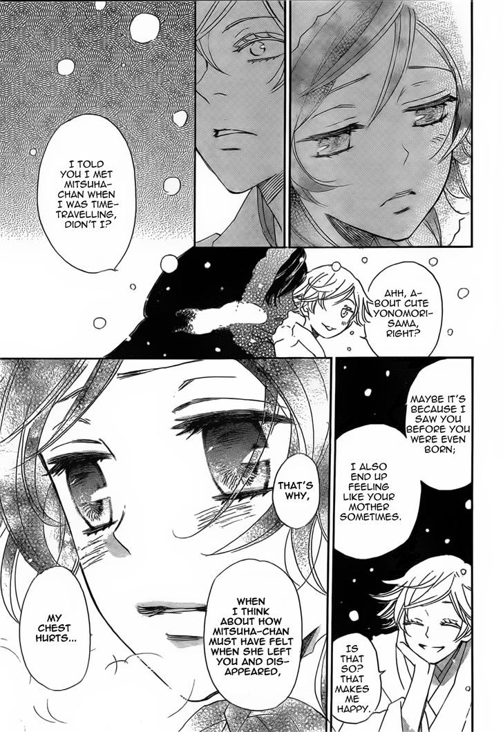 Kamisama Hajimemashita 130