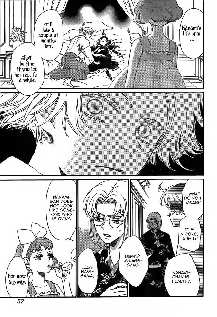 Kamisama Hajimemashita 130