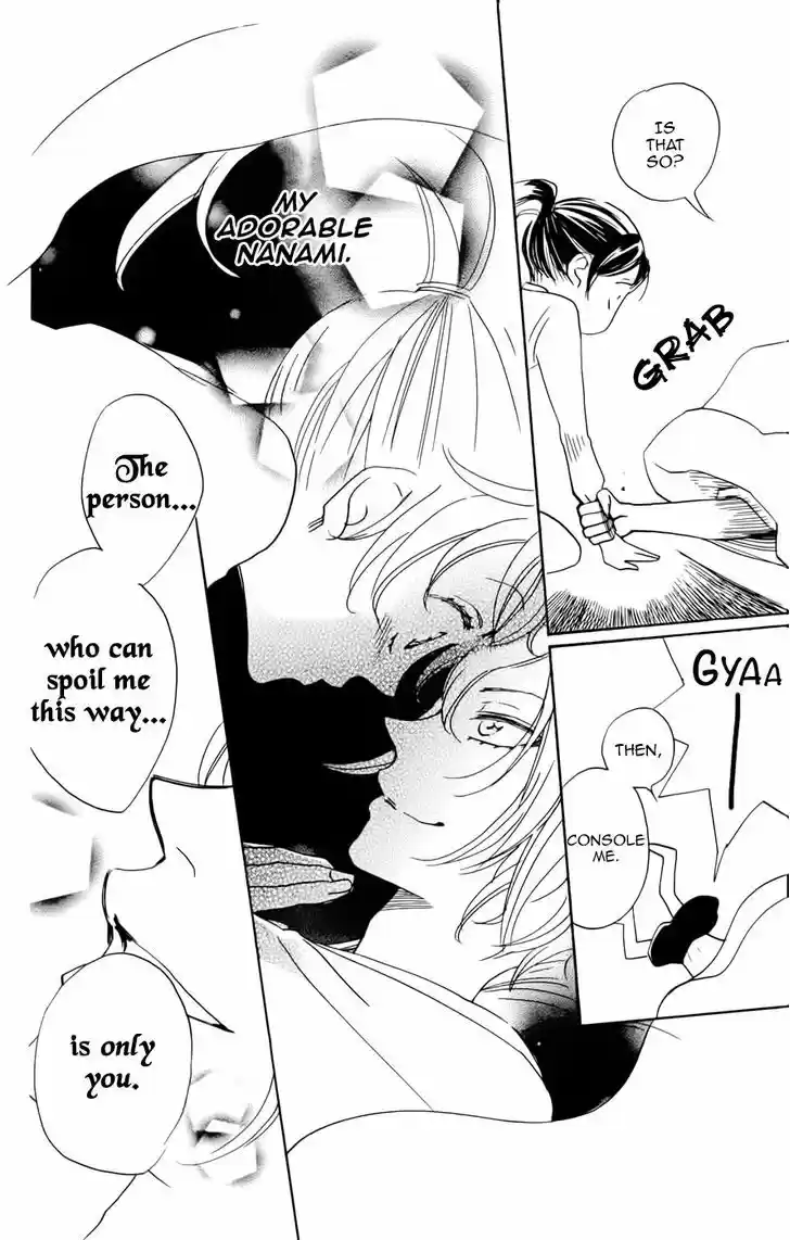 Kamisama Hajimemashita 131.5