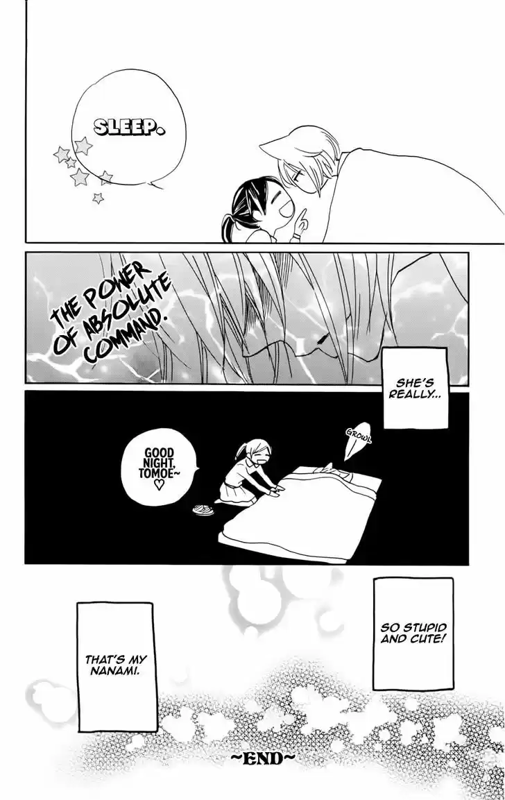 Kamisama Hajimemashita 131.5