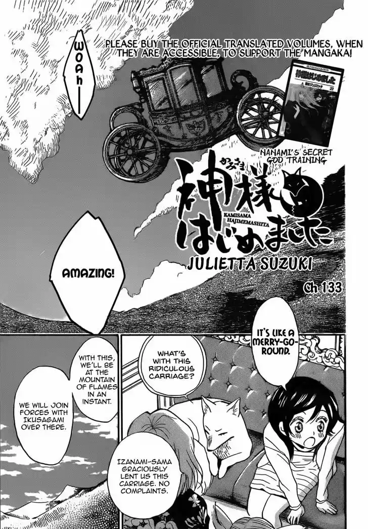 Kamisama Hajimemashita 133