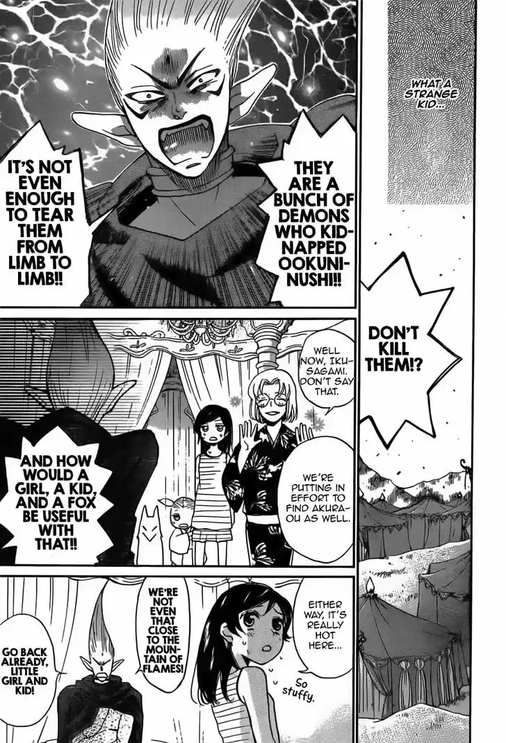 Kamisama Hajimemashita 133