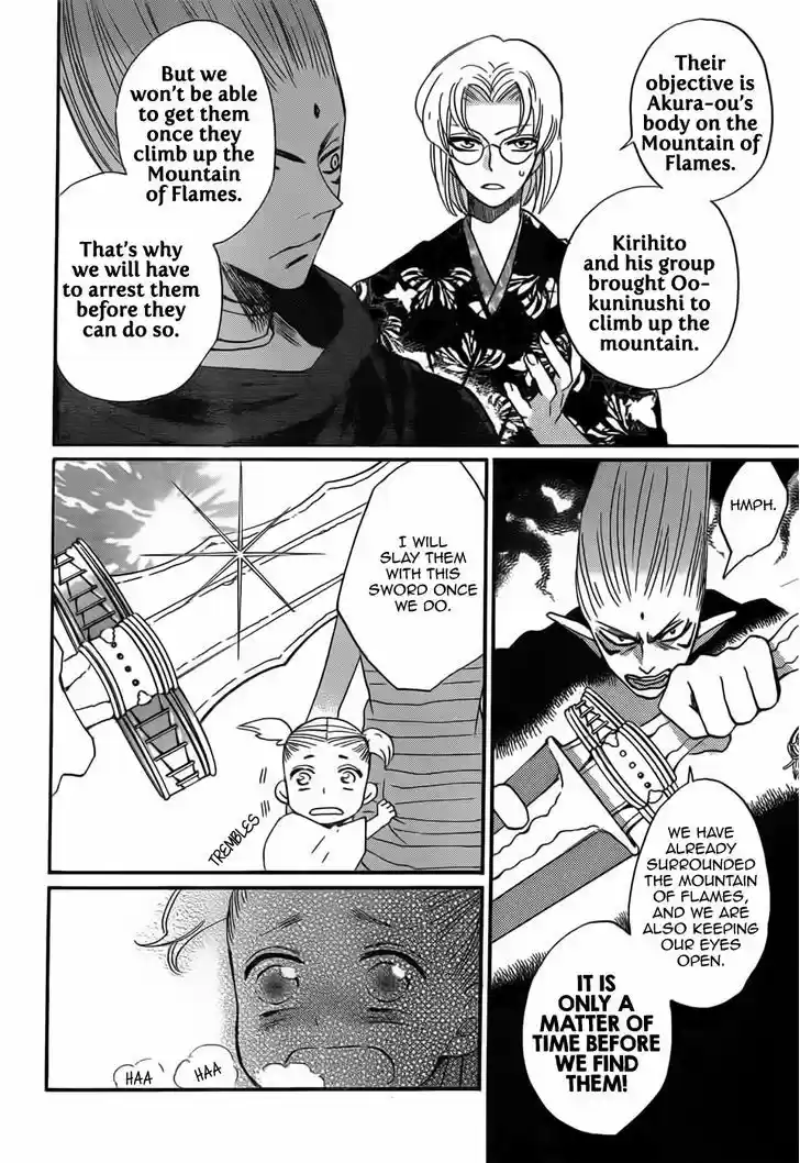 Kamisama Hajimemashita 133