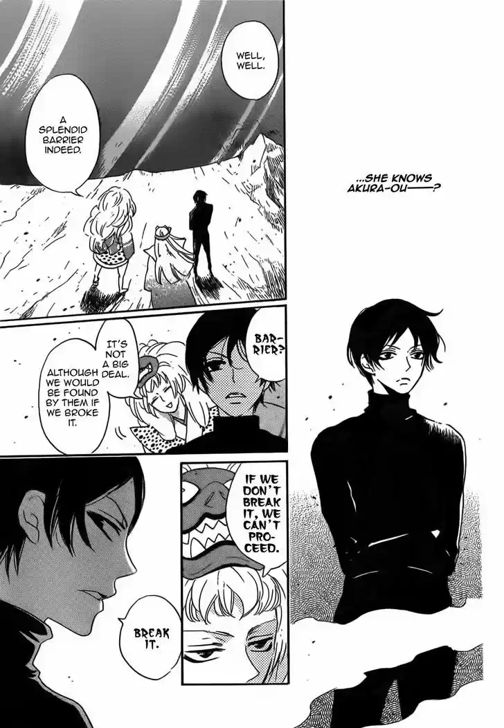 Kamisama Hajimemashita 133