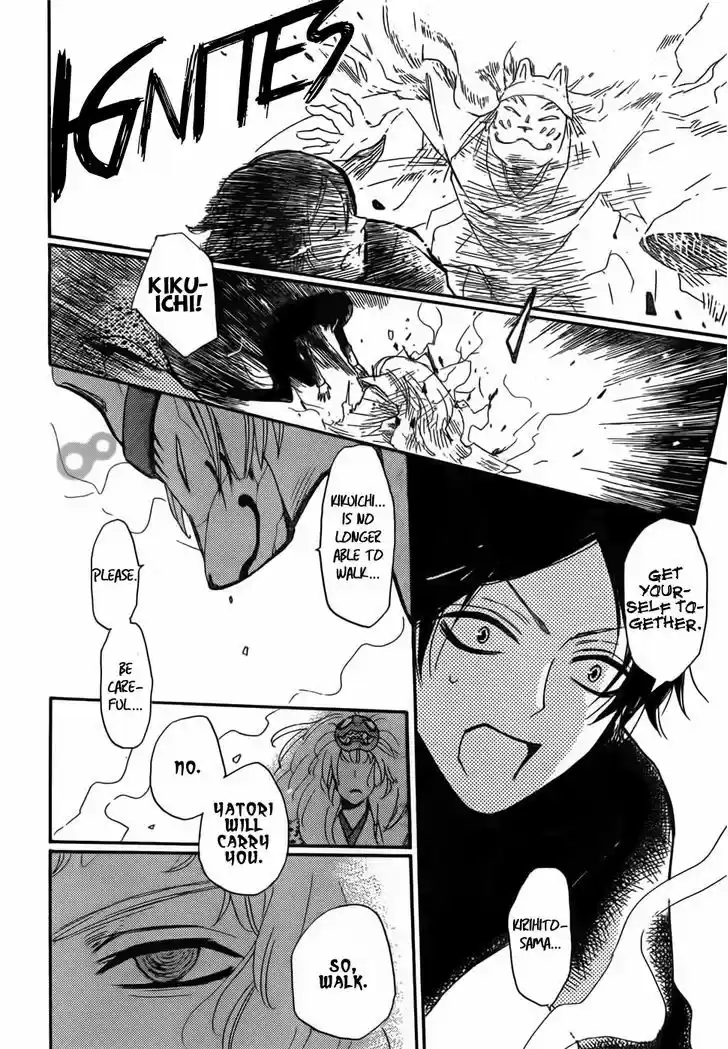 Kamisama Hajimemashita 133