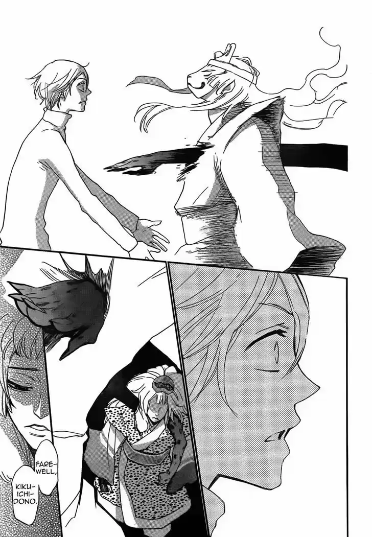 Kamisama Hajimemashita 133