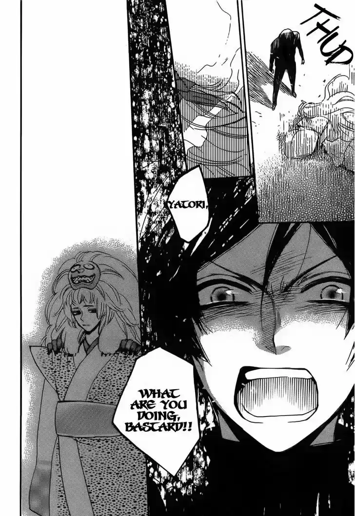 Kamisama Hajimemashita 133