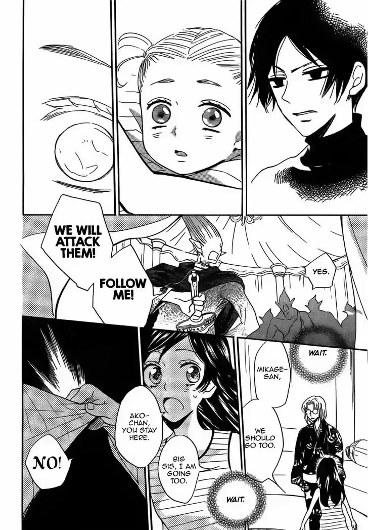 Kamisama Hajimemashita 133