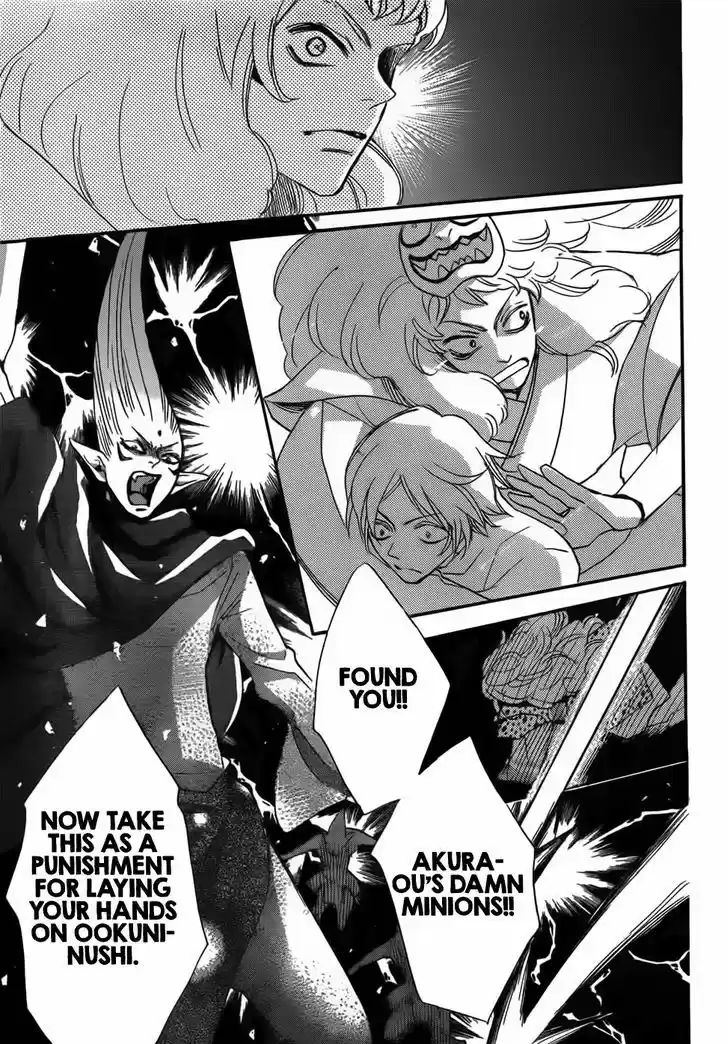 Kamisama Hajimemashita 133