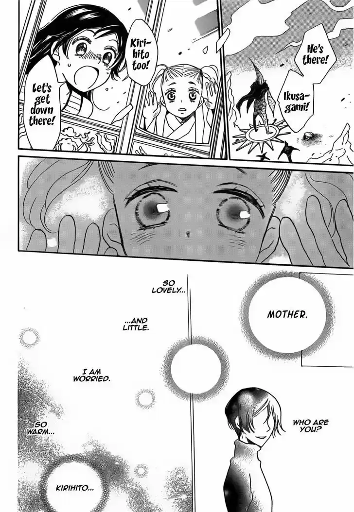 Kamisama Hajimemashita 133