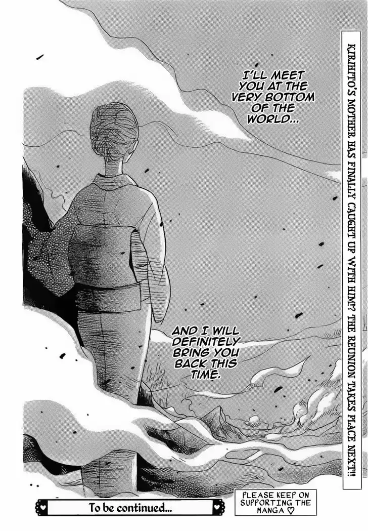 Kamisama Hajimemashita 133