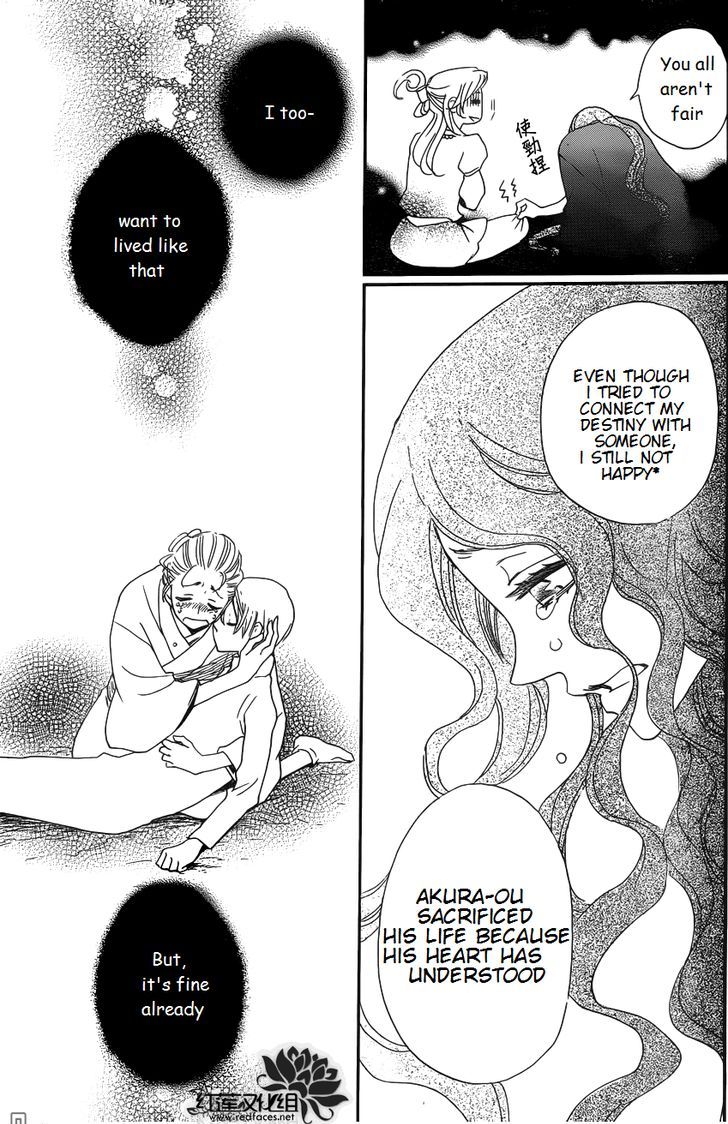 Kamisama Hajimemashita 136