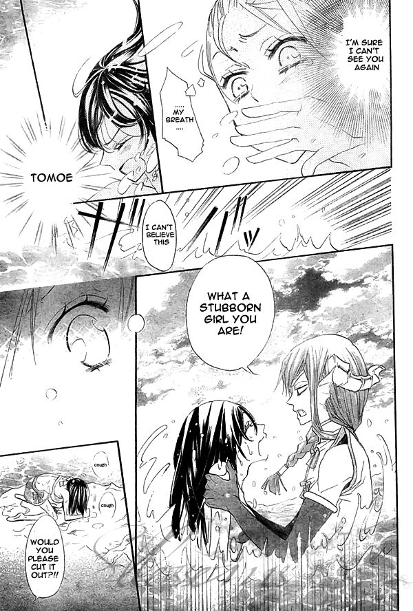 Kamisama Hajimemashita 22