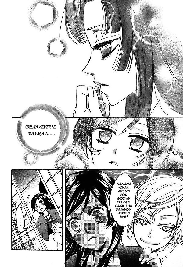 Kamisama Hajimemashita 23