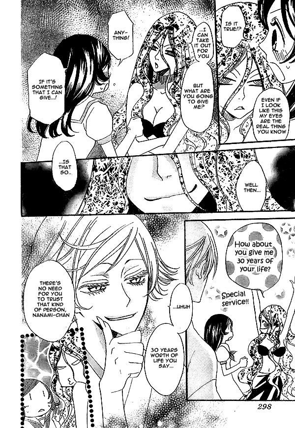 Kamisama Hajimemashita 23