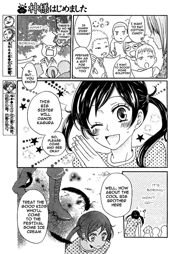 Kamisama Hajimemashita 29