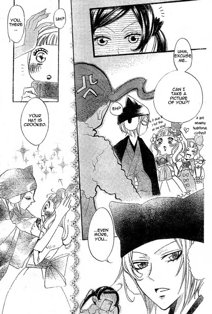 Kamisama Hajimemashita 38