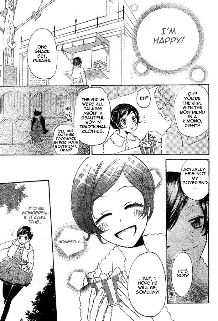 Kamisama Hajimemashita 38