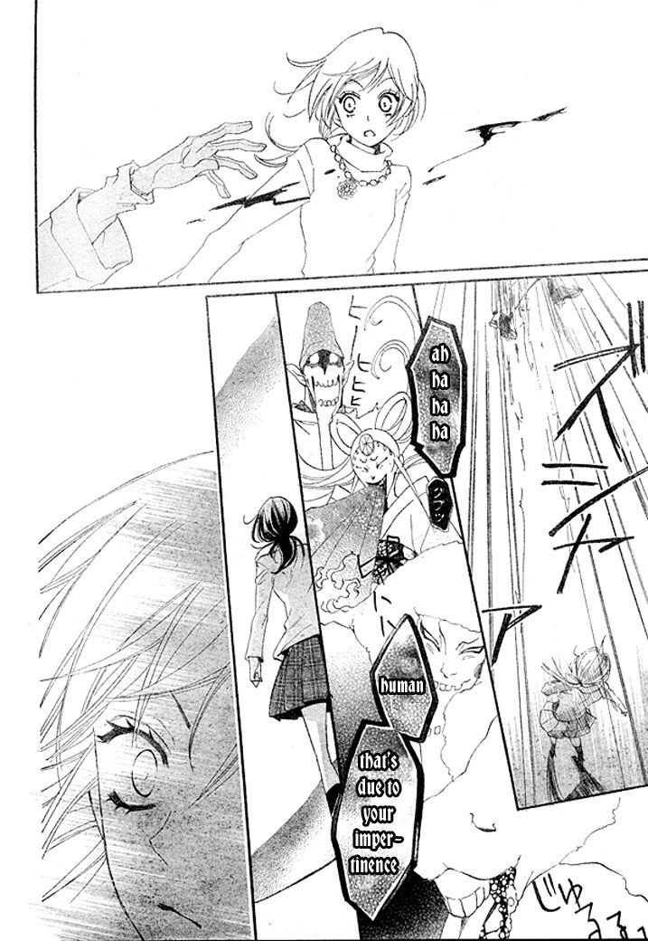 Kamisama Hajimemashita 39