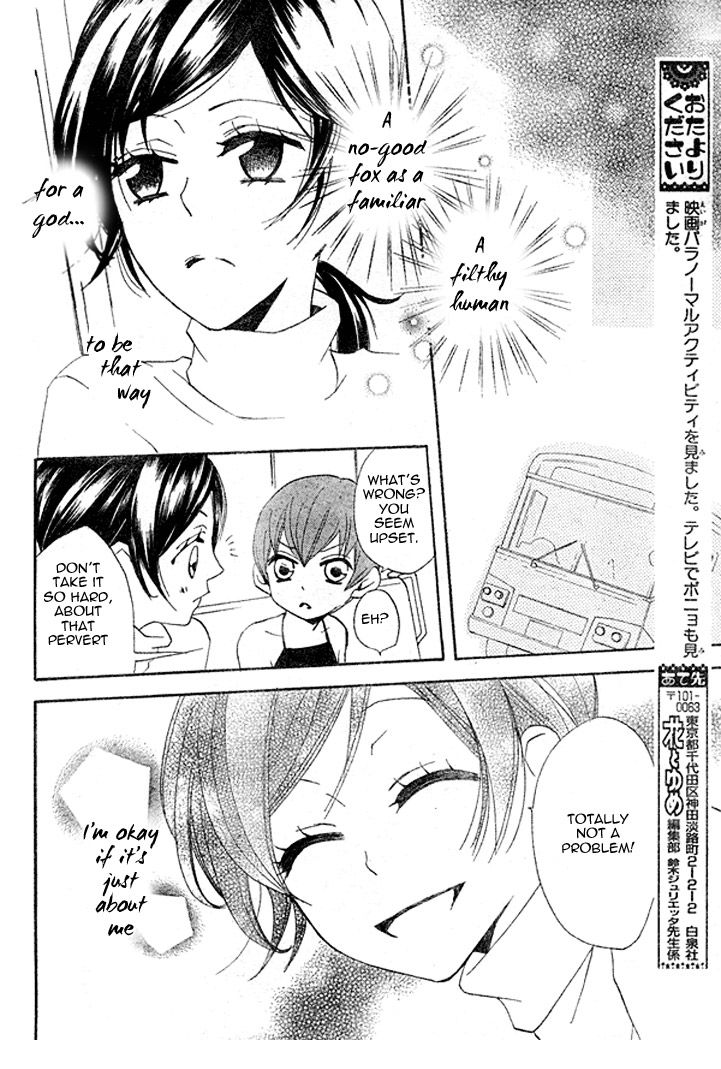 Kamisama Hajimemashita 39