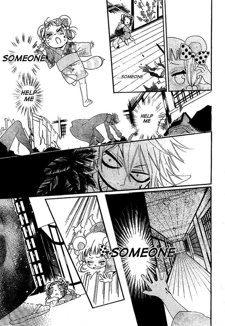 Kamisama Hajimemashita 42