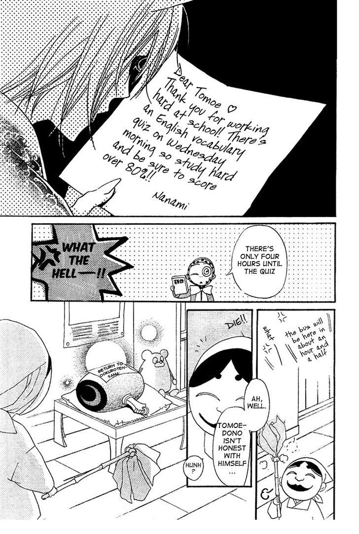 Kamisama Hajimemashita 42