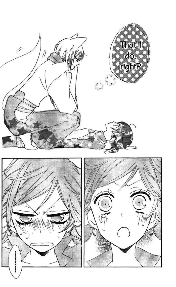 Kamisama Hajimemashita 47