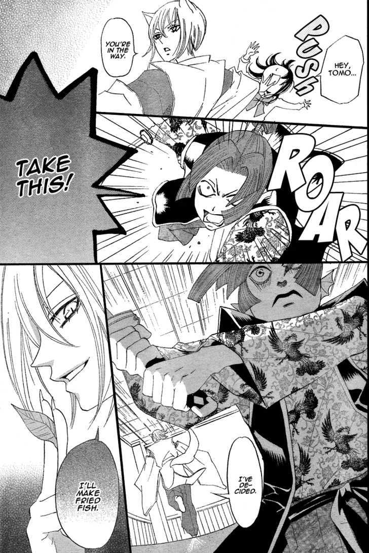 Kamisama Hajimemashita 5