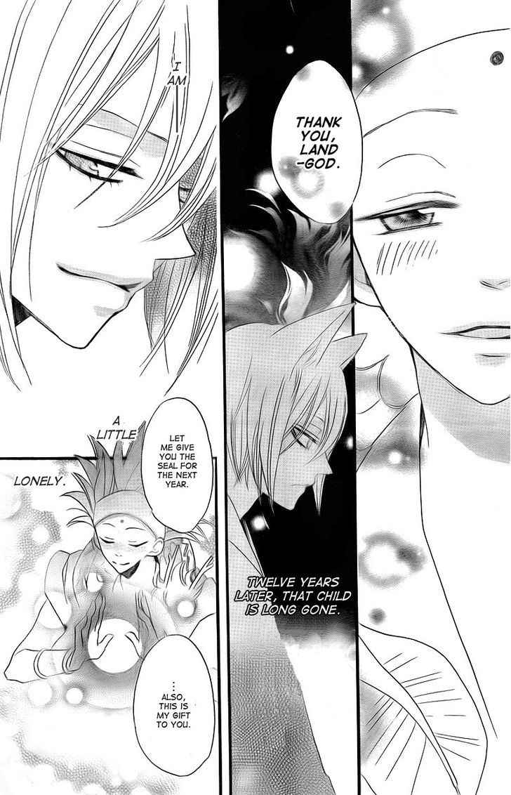 Kamisama Hajimemashita 63