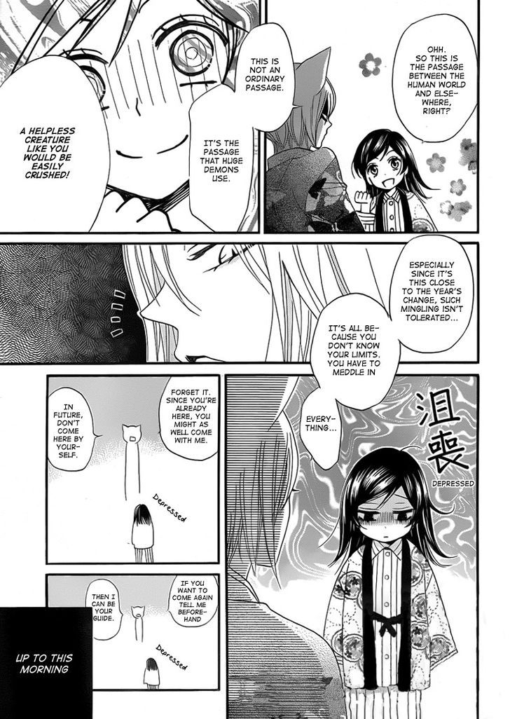 Kamisama Hajimemashita 65