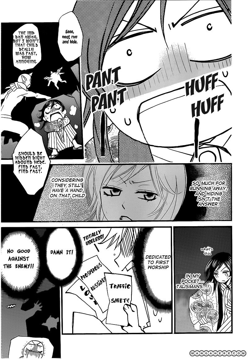 Kamisama Hajimemashita 66