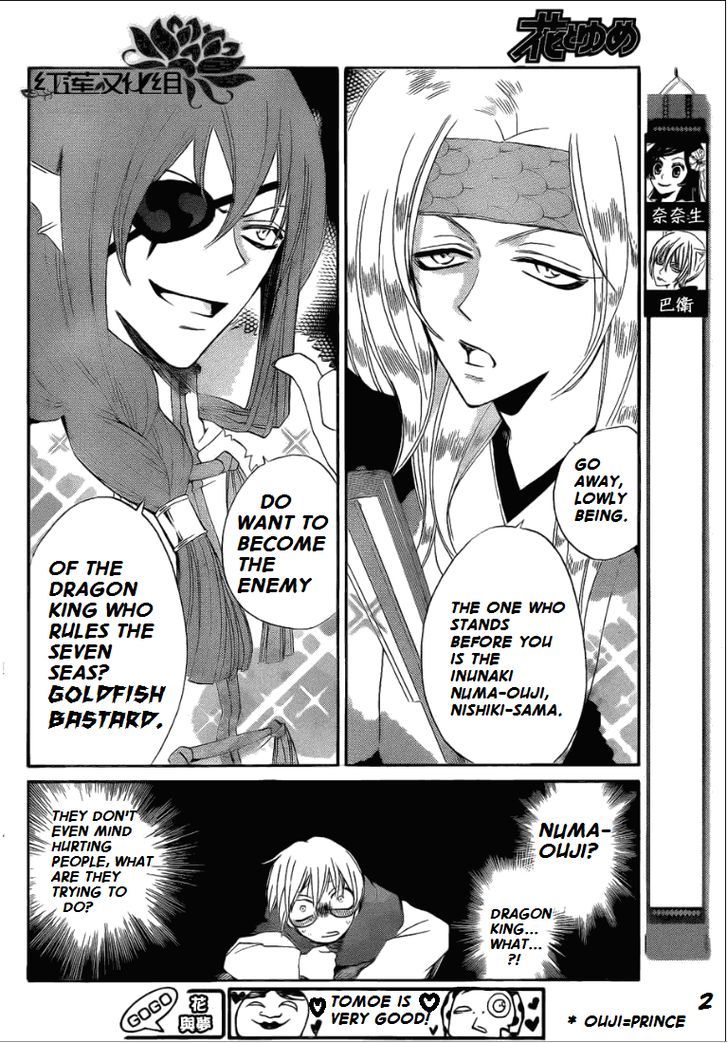 Kamisama Hajimemashita 68