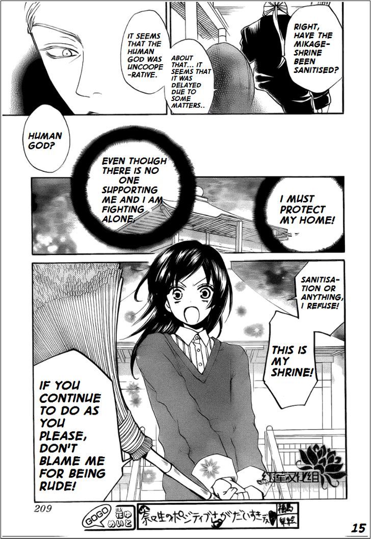 Kamisama Hajimemashita 68