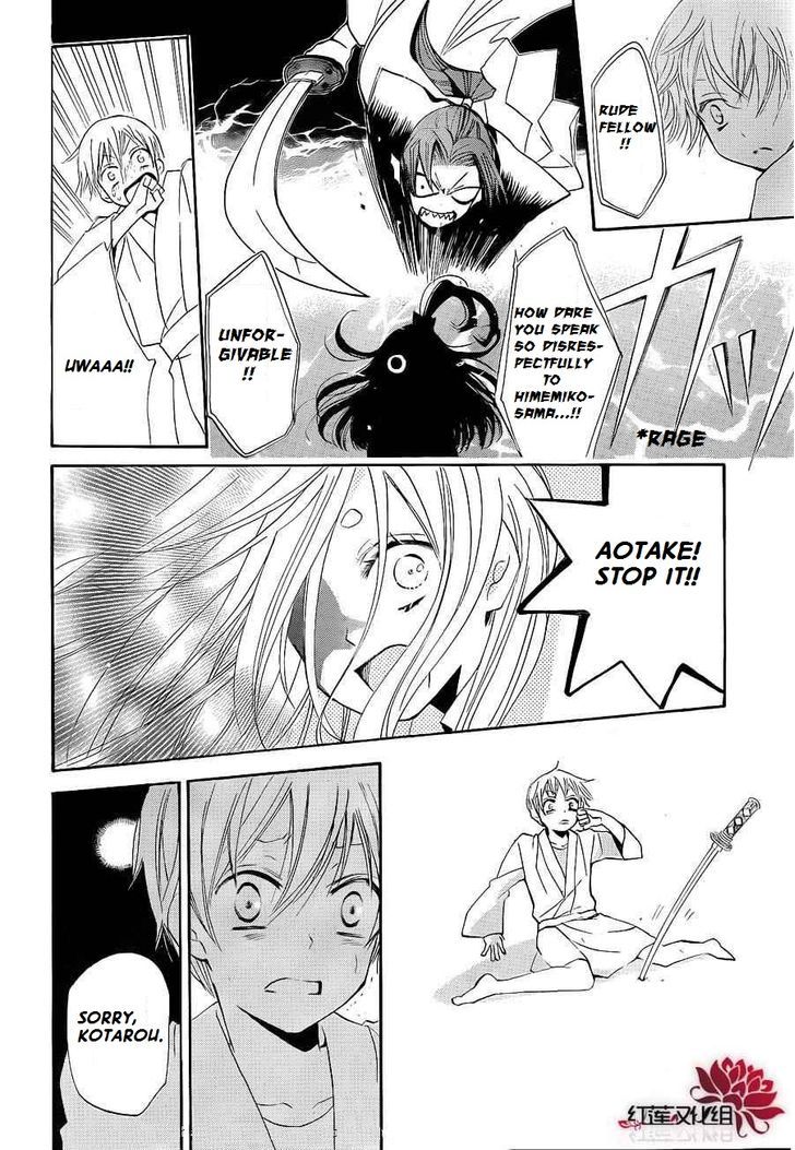 Kamisama Hajimemashita 71