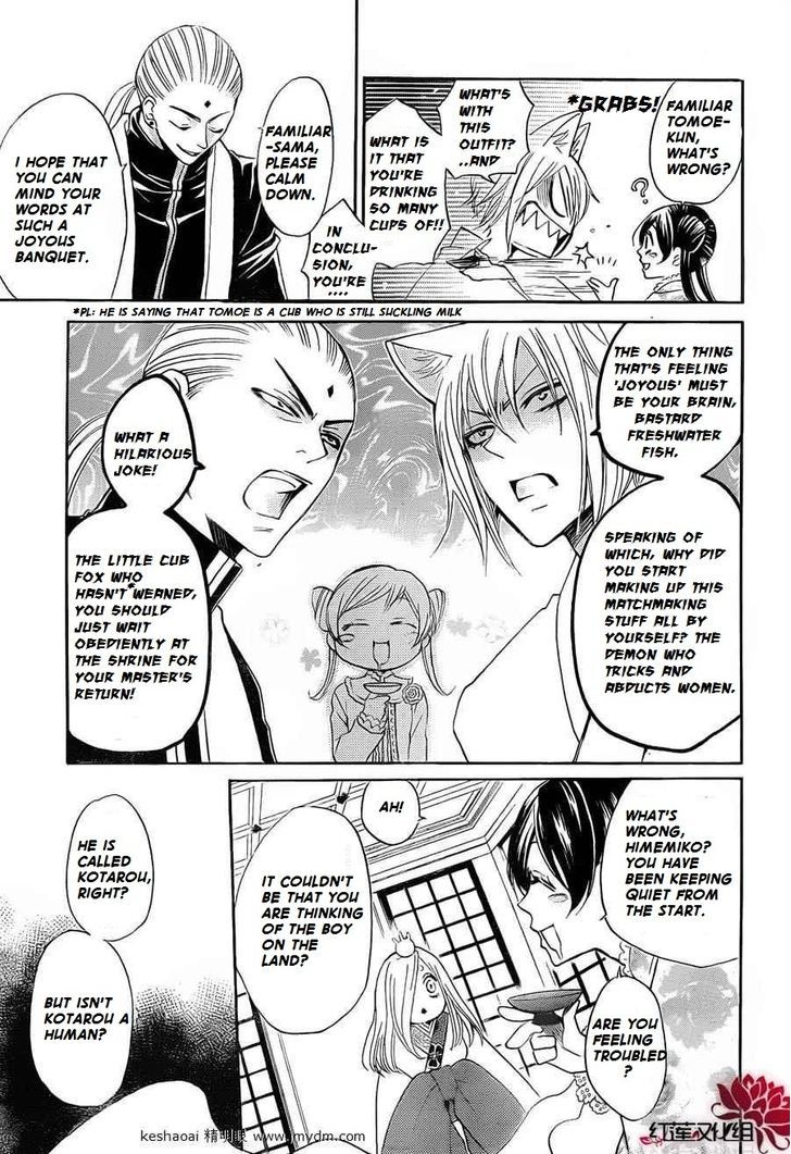 Kamisama Hajimemashita 73