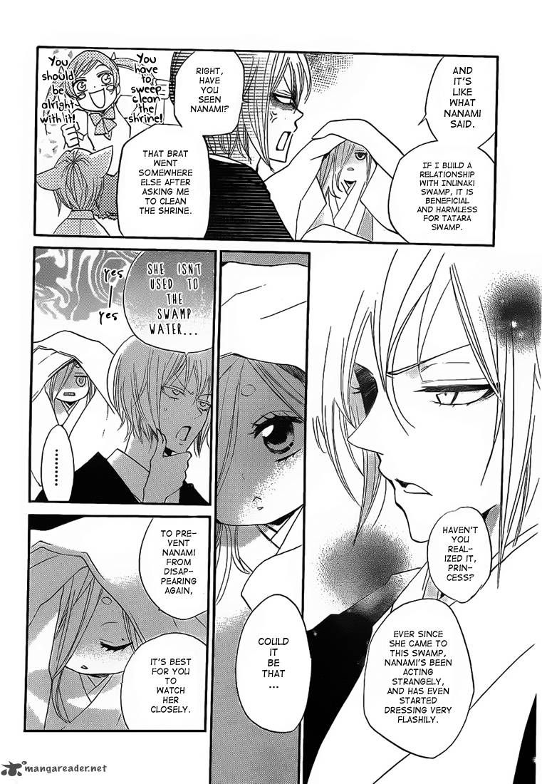 Kamisama Hajimemashita 74