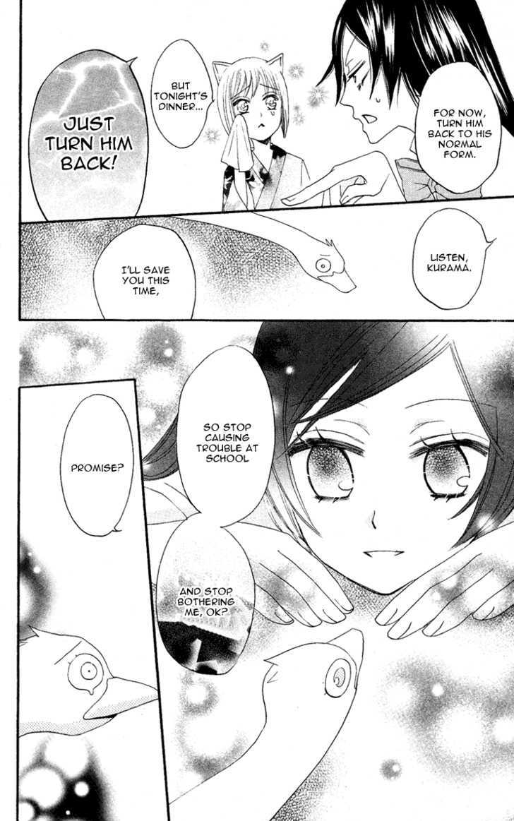 Kamisama Hajimemashita 8